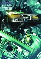トランスフォーマー ギャラクシーフォース 6