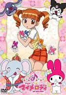 おねがいマイメロディ 7
