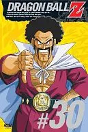 ドラゴンボールZ 30