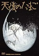「天使のたまご」TOKUMAアニメコレクション