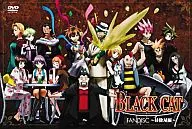 BLACK CAT FANDISC～掃除屋編～