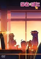 らき☆すた 1 [限定版]