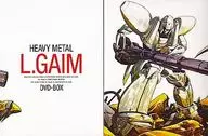 重戦機エルガイム DVD-BOX [限定版]