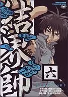 結界師(6)