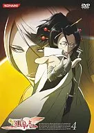 アニメ/鋼鉄三国志(4)