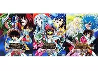 聖闘士星矢 冥王ハーデス冥界編 前章 全3巻セット