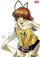 劇場版 CLANNAD  [通常版]