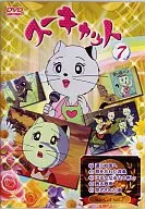 スーキャット(7)