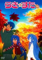 らき☆すた 11 [限定版]