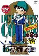 名探偵コナン PART16 (8)