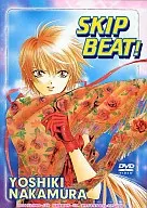 スキップ・ビート! 仲村佳樹 2004花とゆめ9～12号 応募者全員サービス