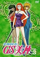 GS美神 Vol.3