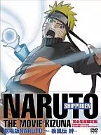 劇場版 NARUTO-ナルト- 疾風伝 絆[完全生産限定版]