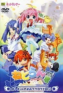 ねとらん者THE MOVIE #1ネットのすみでブログと叫ぶ