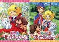 花の子ルンルン DVD-BOX 全2BOXセット
