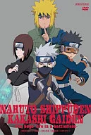 NARUTO-ナルト- 疾風伝 カカシ外伝～戦場のボーイズライフ～[完全生産限定版]