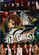 07-GHOST～あなたに神のご加護を～