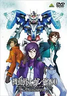 機動戦士ガンダムOO スペシャルエディション II / エンド・オブ・ワールド