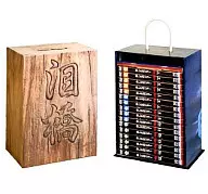 あしたのジョー コンプリートBOX
