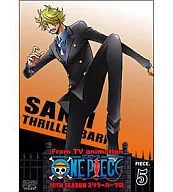 ONE PIECE ワンピース 10th season スリラーバーク篇 piece.5