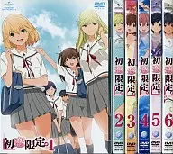 初恋限定。-ハツコイリミテッド-  初回限定版 全6巻セット