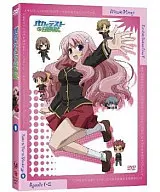 バカとテストと召喚獣 第1巻
