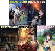 東京マグニチュード8.0 初回限定生産版 全5巻セット