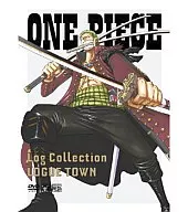 ONE PIECE ワンピース Log Collection LOGUETOWN [期間限定生産][初回版]
