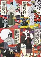 懺・さよなら絶望先生 特装版全4巻セット