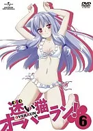 迷い猫オーバーラン! 6[通常版]
