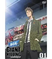 GIANT KILLING 01