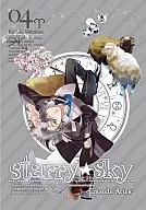 Starry☆Sky vol.04～Episode Aries～ スペシャルエディション