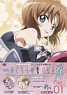 OVA ひぐらしのなく頃に煌 file.01[完全限定版]