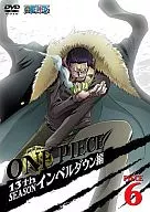 ONE PIECE ワンピース 13th season インペルダウン篇 piece.6