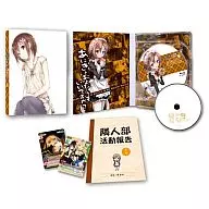 僕は友達が少ない 3 [初回限定版]