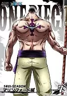 ONE PIECE ワンピース 14th season マリンフォード編 piece.7