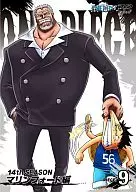 ONE PIECE ワンピース 14th season マリンフォード編 piece.9