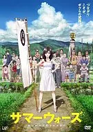 サマーウォーズ[期間限定スペシャルプライス版]