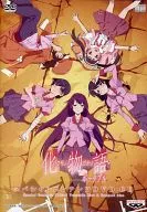 化物語ポータブル スペシャルコンテンツDVD・CD
