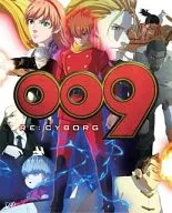 009 RE：CYBORG [通常版]