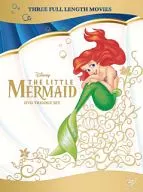 リトル・マーメイド DVD・トリロジーセット[期間限定]