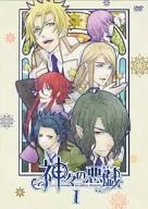 神々の悪戯 I [初回版]