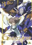ガンダム Gのレコンギスタ 3 [通常版]