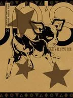 ジョジョの奇妙な冒険 スターダストクルセイダース エジプト編 Vol.4 [初回生産限定版]