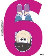 おそ松さん 第六松 [初回版]