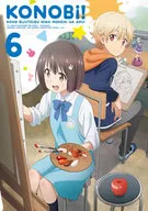 この美術部には問題がある! 6 [通常版]
