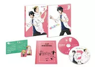 はんだくん vol.3[初回生産限定版]