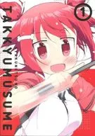 灼熱の卓球娘 1 [初回生産限定版]