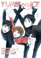 ユーリ!!! on ICE 3[初回版]