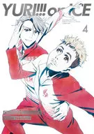 ユーリ!!! on ICE 4[初回版]